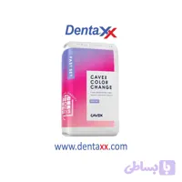 آلژینات هوشمند تغییر رنگ کوکس cavex colorchange