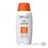 لوسیون ضدآفتاب التیام بخش پوست حساس زینک نیوژن  +SPF 50 آردن سولاریس
