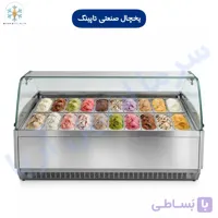 یخچال تاپینگ بستنی 150 سانتی متری