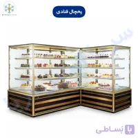 یخچال قنادی