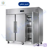 فریزر صنعتی 180 سانتی متری