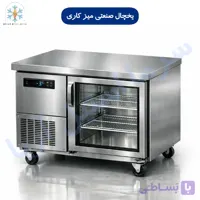 یخچال میز کاری 150 سانتی متری