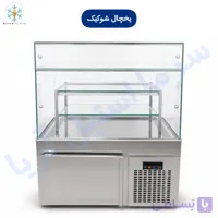 یخچال شوکیک 120 سانتی متری