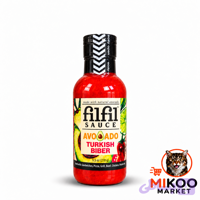 سس آووکادو و فلفل ترکی فیلفیل Filfil Sauce Avocado Turkish Biber وزن ۲۷۰ گرم