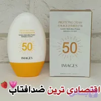 ضدآفتاب اقتصادی بی رنگ