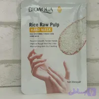 ماسک دست برنج