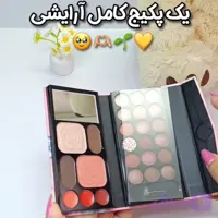 پالت کیفی همه کاره