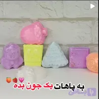 کوکتل پا (کد P3QEZ)