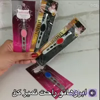 موچین صورت