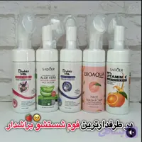 فوم شستشو براشدار عالی