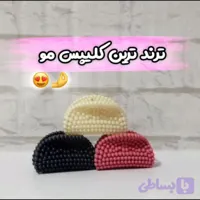 کلیپس مو مرواریدی