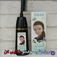 شامپو رنگ طلایی