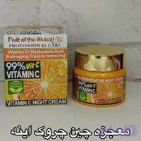کرم شب روز وکالی