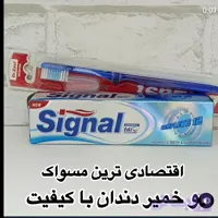 مسواک و خمیر دندان