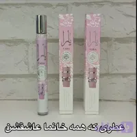 عطر یارا (کد NY2UX)