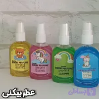 عطر بیکینی (کد XWU73)