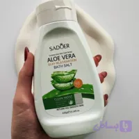 نمک بدن الوورا (کد Q9UHI)