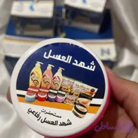 شهدالعسل