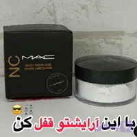 پودر فیکس (کد L4WZK)