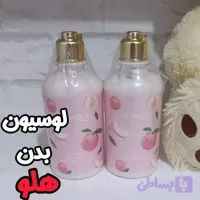 لوسیون بدن هلو (کد I3IIA)