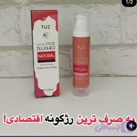 رژگونه پمپی توز
