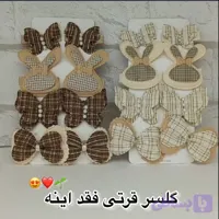 گلسر مو جفتی