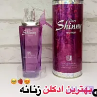 ادکلن شالیز صورتی