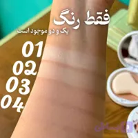 پنکک گابرینی (کد XZ8QF)