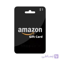 گیفت کارت آمازون 1 دلاری