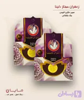زعفران دلینا سوپر نگین اتویی (خالص) - یک مثقال (4.6 گرم) بسته دو عددی