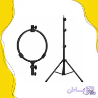 هولدر + پایه مخصوص رفلکتور گرد