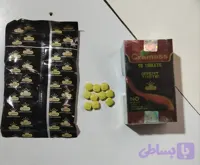 بازکننده اشتها و چاق کننده 90 تایی کرامز++