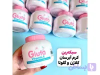 کرم سفید کننده دائمی گلوتا ویتامین e اورجینال