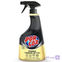 اسپری تمیزکننده فر و گاز پورچوز چربی زدای قوی porçoz