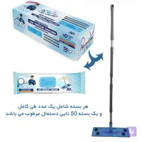 ست کامل دسته ، تی و دستمال مرطوب oxy