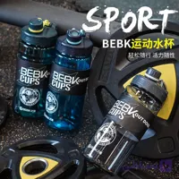 قمقمه ورزشی bebek اکرولیک ۵۰۰ میل کد873