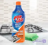 مایع تمیزکننده و براق کننده سطوح چرب پورچوز porçoz