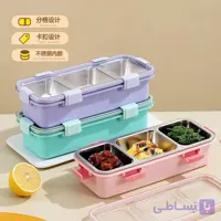 لانچ باکس سه خانه مستطيل داخل استيل
