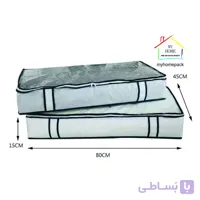 نظم دهنده پتو و البسه بزرگ دو عددی