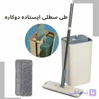 تی سطلی ایستاده شستشو + خشک کن