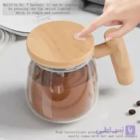 ماگ پیرکس همزن دار‌چرخشی