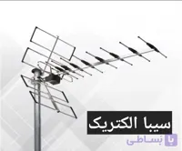آنتن هوایی ۴۴ شاخه هیرو مدل TE-44