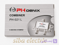 کمباینر آنتن و ماهواره فونیکس مدل PH-021 L