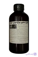 محلول شستشوی داخل چراغ خودرو