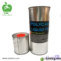 نانو یووی شفاف سازی چراغ خودرو بدون نیاز به دستگاه uv