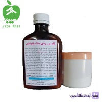حلال و لکه بر زردی سنگ نانوشاین