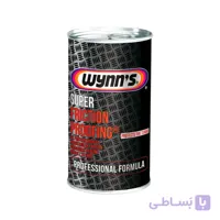مکمل روغن کاهنده‌ی اصطکاک موتور وینز مدل PN47041 حجم ۳۲۵ میلی‌لیتر