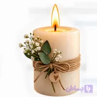 دانلود عکس شمع ترحیم با کیفیت بالا و پس زمینه شفاف PNG | قالفیک