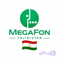 شارژ سیمکارت Megafone تاجیکستان