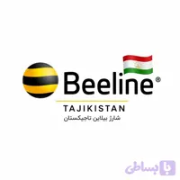 شارژ سیمکارت Beeline تاجیکستان